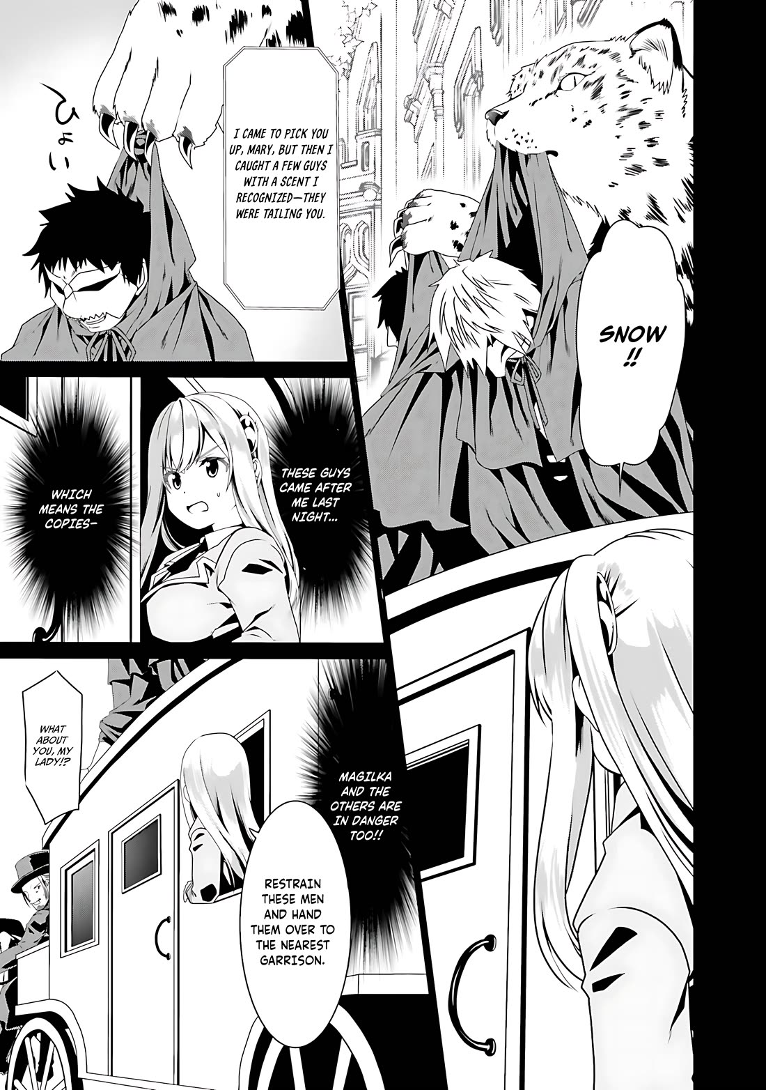 Douyara Watashi No Karada Wa Kanzen Muteki No You Desu Ne Chapter 56 page 14 - Chapter 56