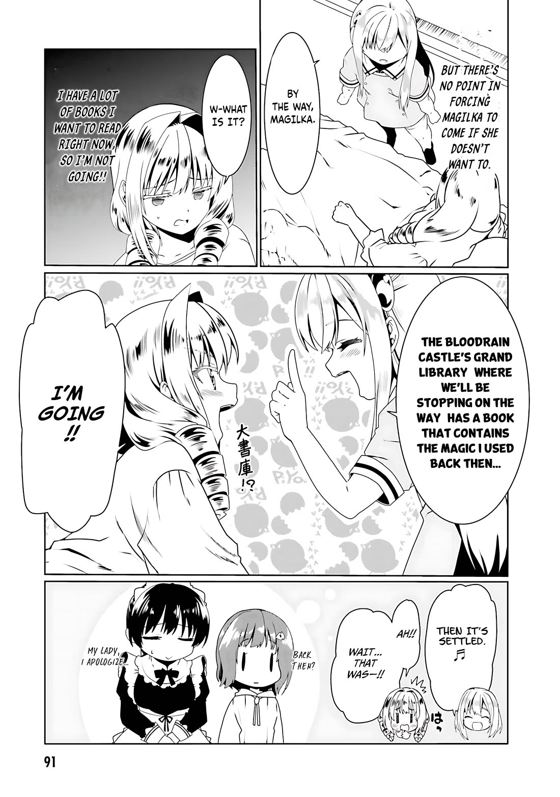 Douyara Watashi No Karada Wa Kanzen Muteki No You Desu Ne Chapter 58 page 10 - Chapter 58