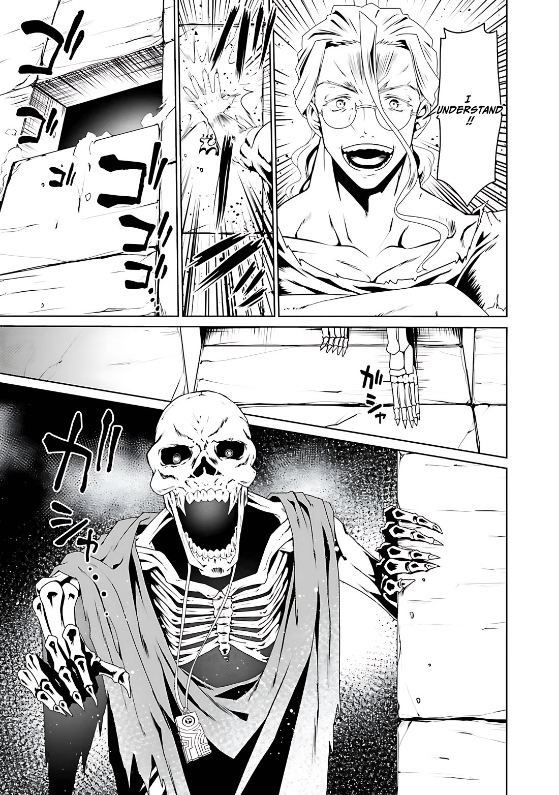 Douyara Watashi No Karada Wa Kanzen Muteki No You Desu Ne Chapter 59 page 16 - Chapter 59