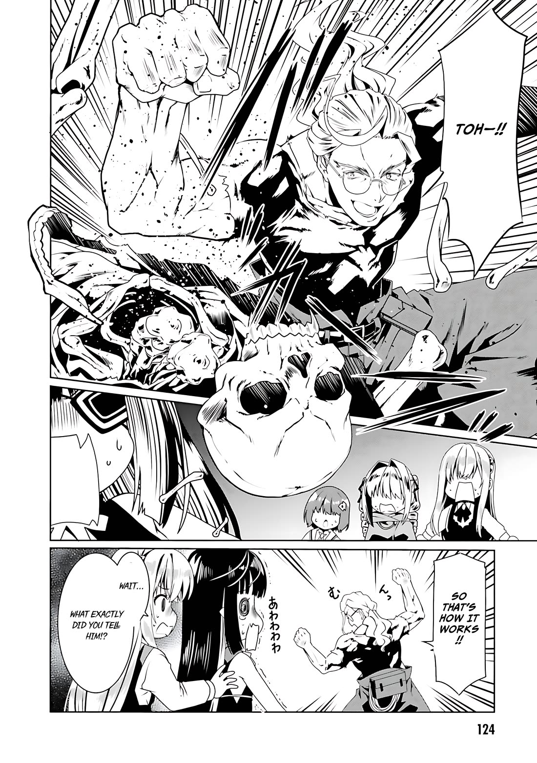 Douyara Watashi No Karada Wa Kanzen Muteki No You Desu Ne Chapter 59 page 17 - Chapter 59