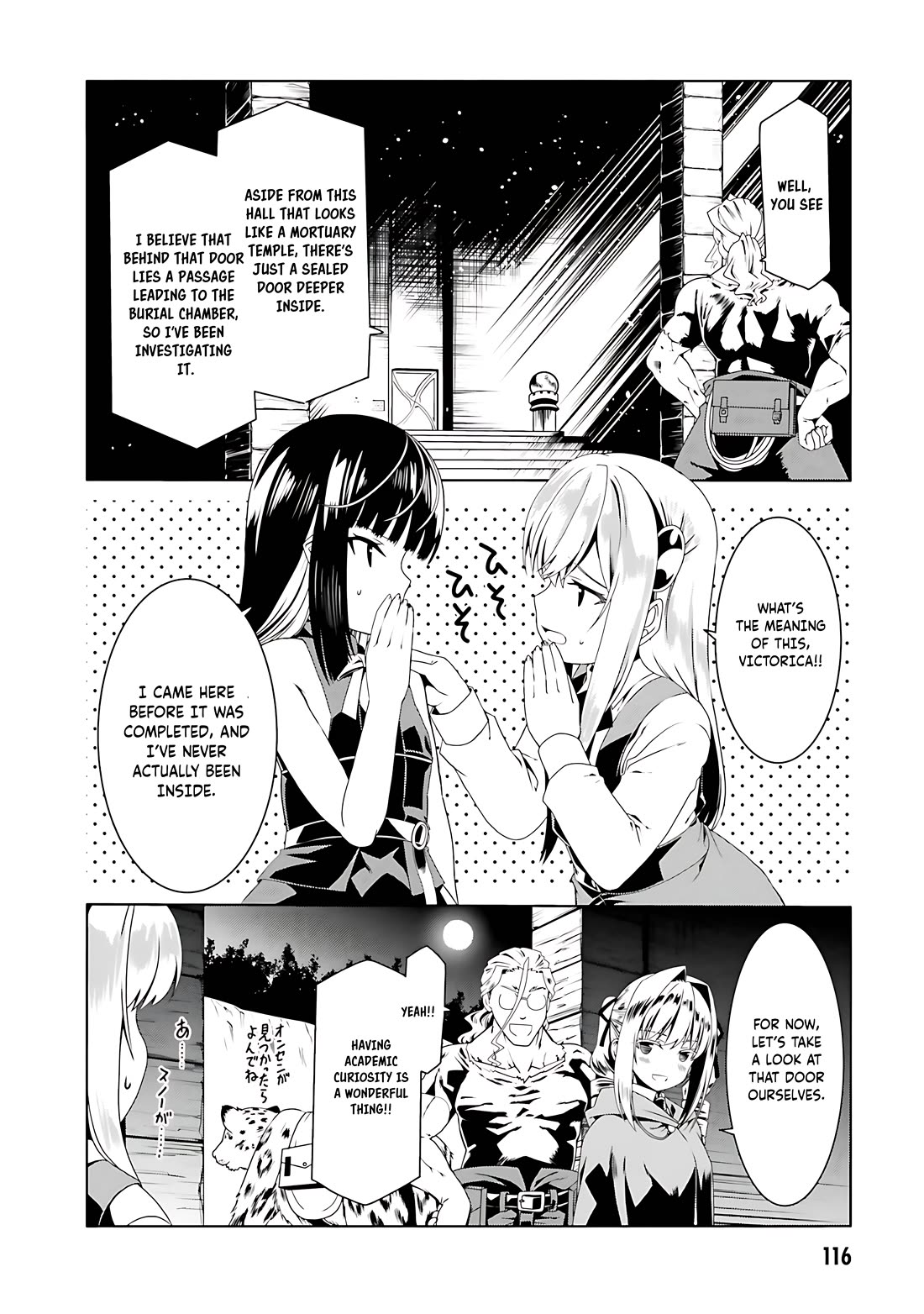 Douyara Watashi No Karada Wa Kanzen Muteki No You Desu Ne Chapter 59 page 9 - Chapter 59