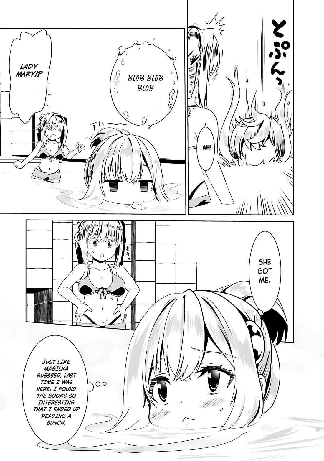 Douyara Watashi No Karada Wa Kanzen Muteki No You Desu Ne Chapter 60 page 19 - Chapter 60