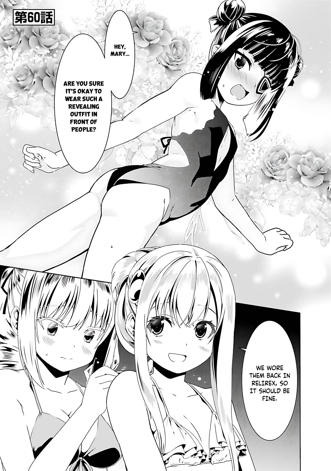 Douyara Watashi No Karada Wa Kanzen Muteki No You Desu Ne Chapter 60 page 2 - Chapter 60