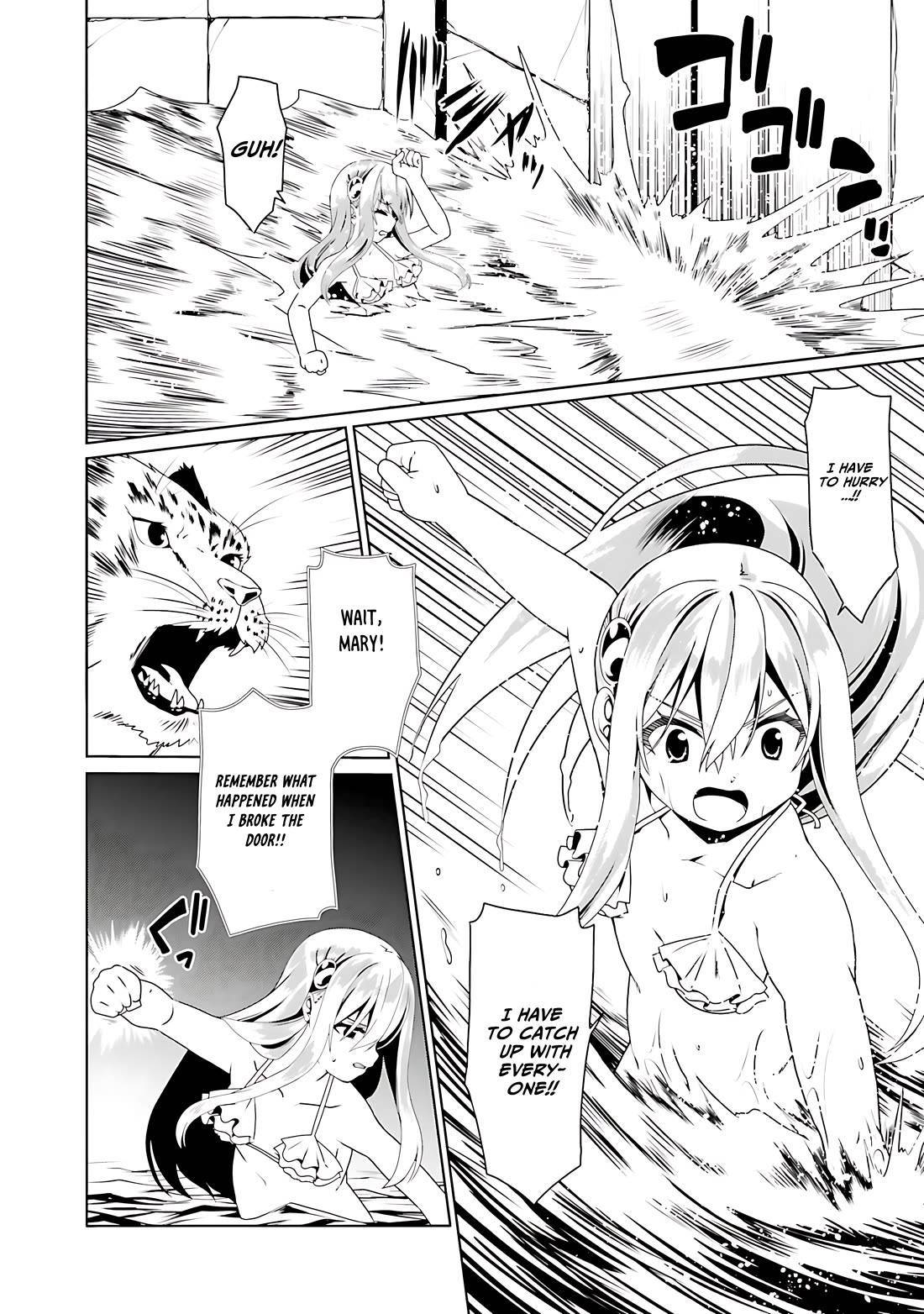 Douyara Watashi No Karada Wa Kanzen Muteki No You Desu Ne Chapter 62 page 21 - Chapter 62