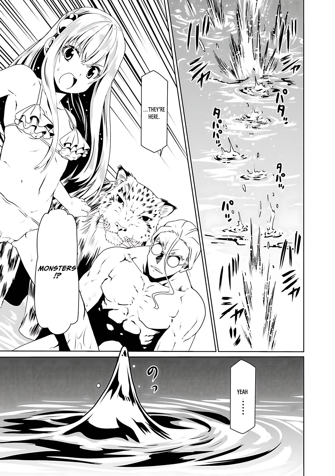 Douyara Watashi No Karada Wa Kanzen Muteki No You Desu Ne Chapter 63 page 14 - Chapter 63
