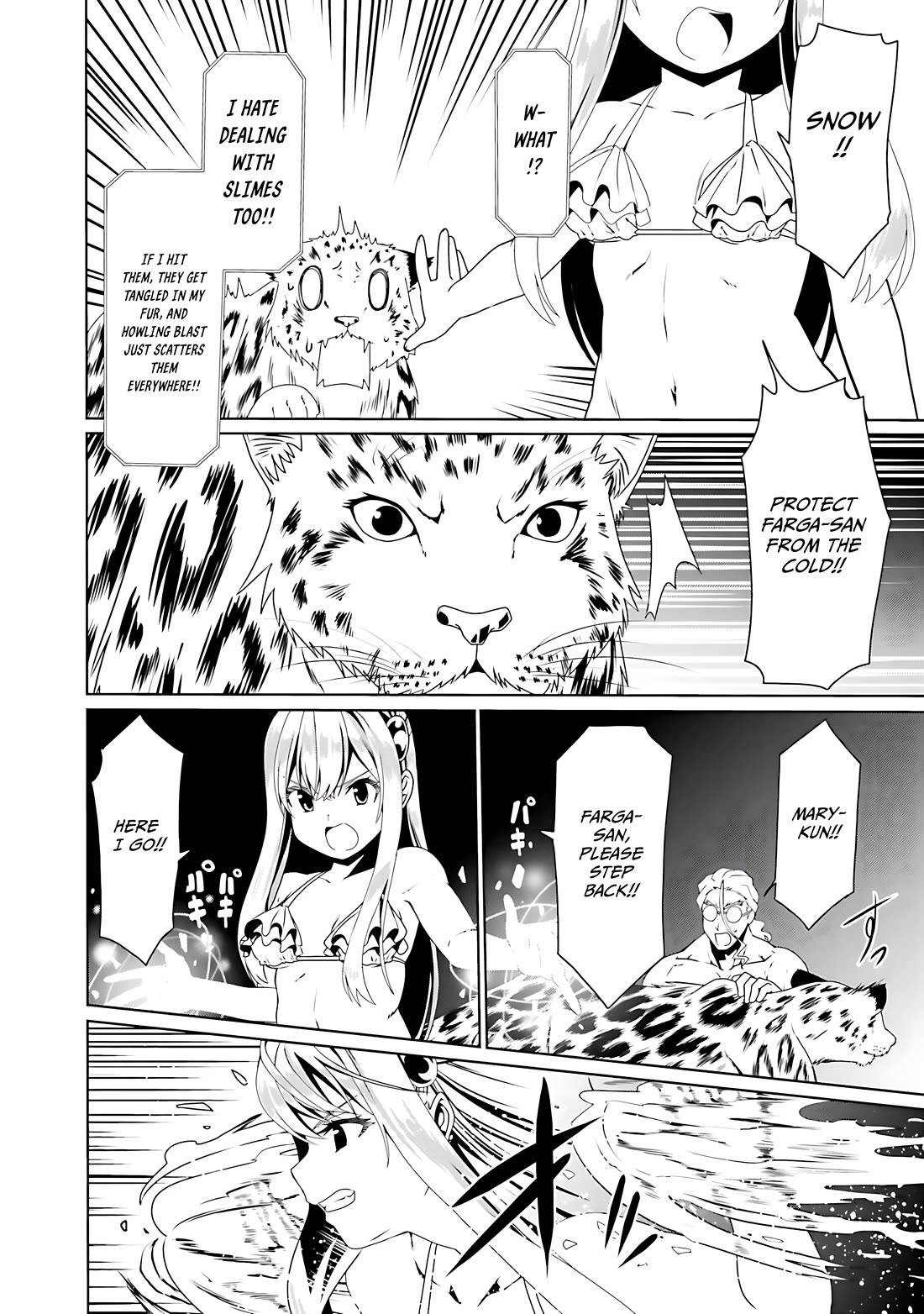 Douyara Watashi No Karada Wa Kanzen Muteki No You Desu Ne Chapter 63 page 21 - Chapter 63