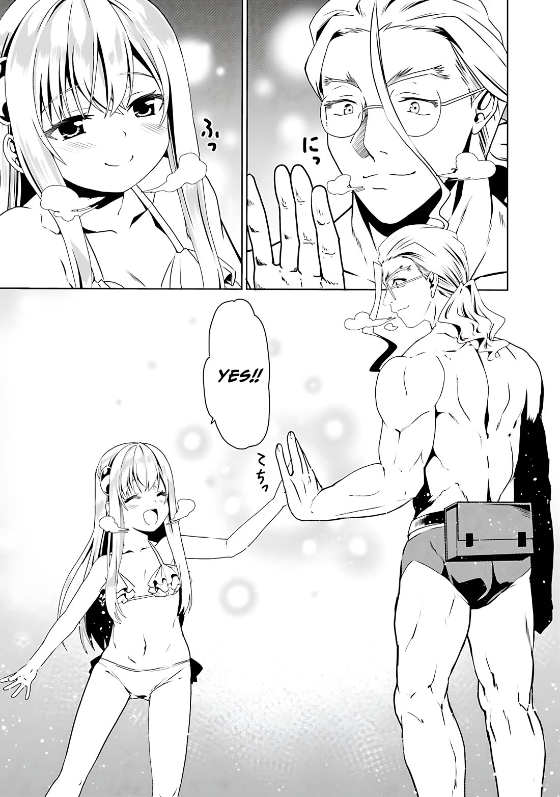 Douyara Watashi No Karada Wa Kanzen Muteki No You Desu Ne Chapter 63 page 26 - Chapter 63