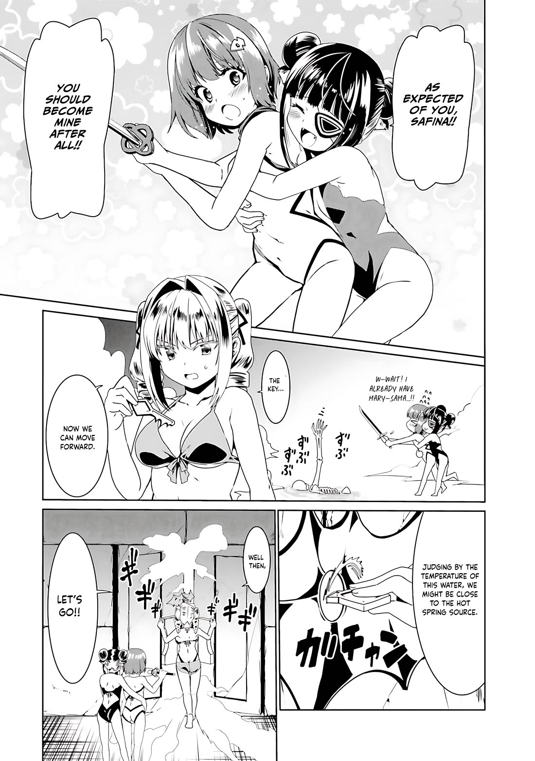 Douyara Watashi No Karada Wa Kanzen Muteki No You Desu Ne Chapter 64 page 13 - Chapter 64