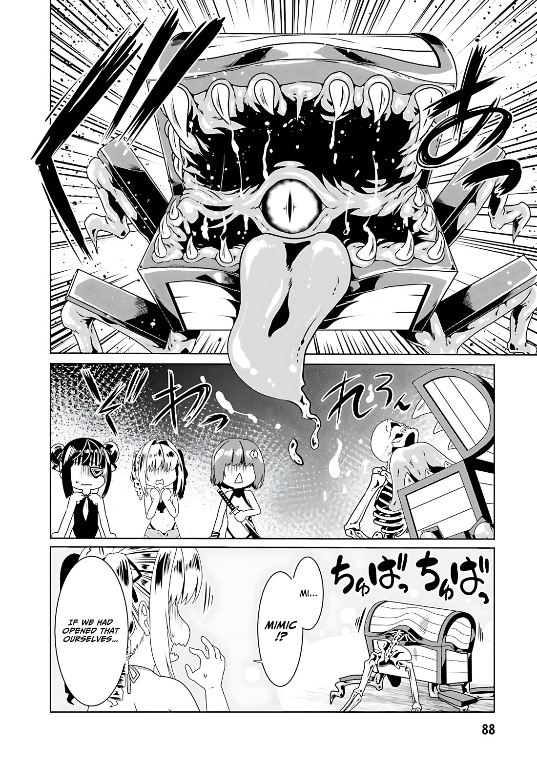 Douyara Watashi No Karada Wa Kanzen Muteki No You Desu Ne Chapter 64 page 8 - Chapter 64