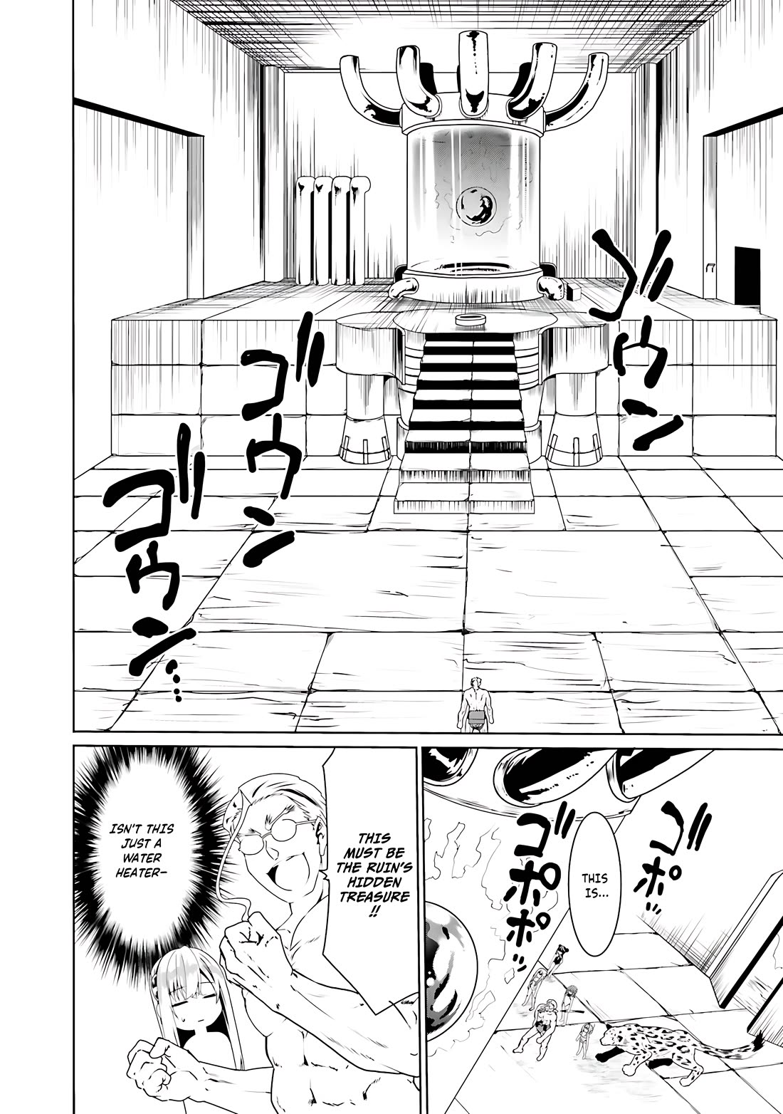 Douyara Watashi No Karada Wa Kanzen Muteki No You Desu Ne Chapter 65 page 13 - Chapter 65