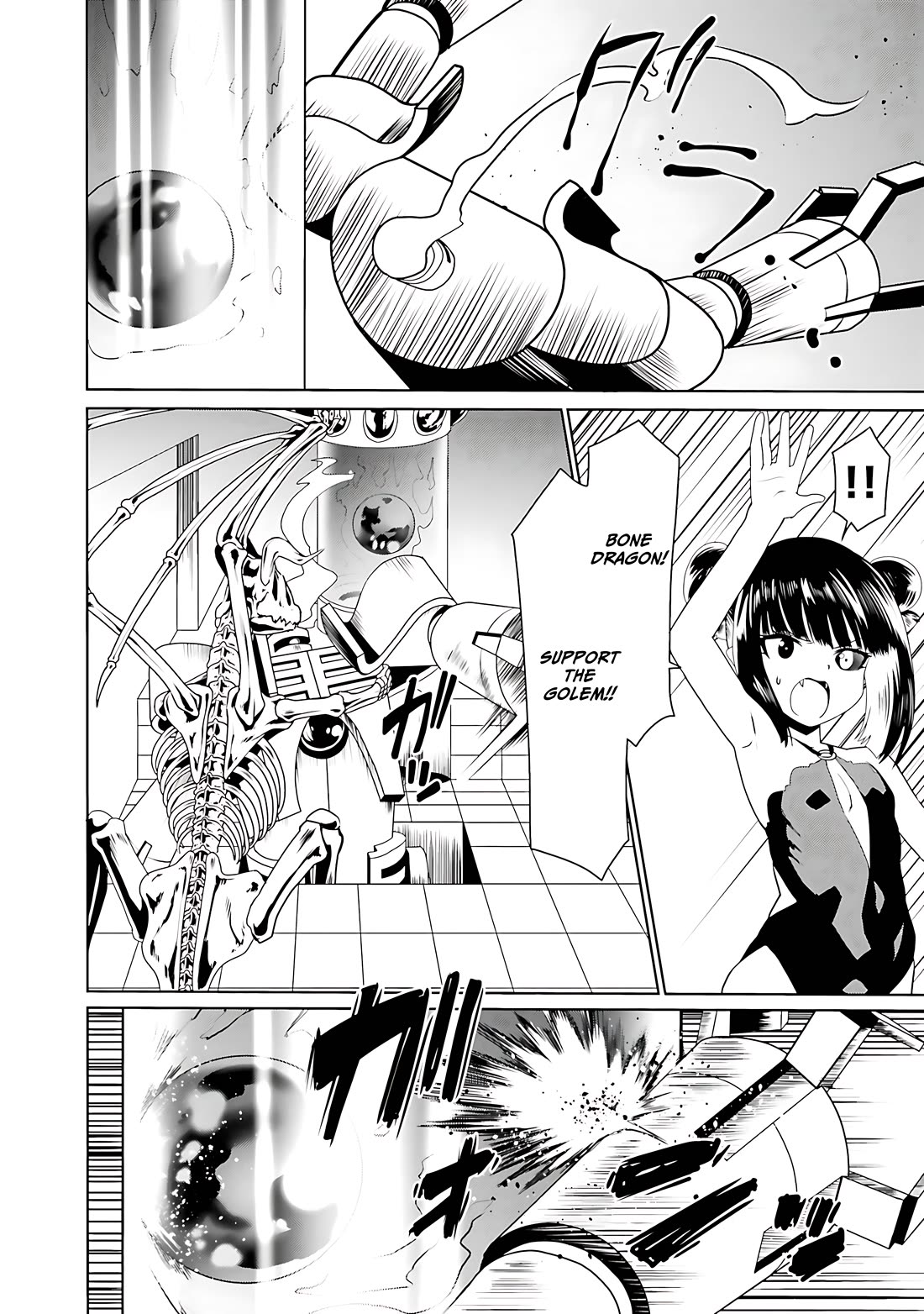 Douyara Watashi No Karada Wa Kanzen Muteki No You Desu Ne Chapter 65 page 25 - Chapter 65