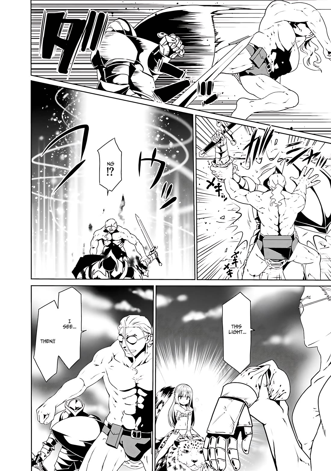 Douyara Watashi No Karada Wa Kanzen Muteki No You Desu Ne Chapter 65 page 7 - Chapter 65