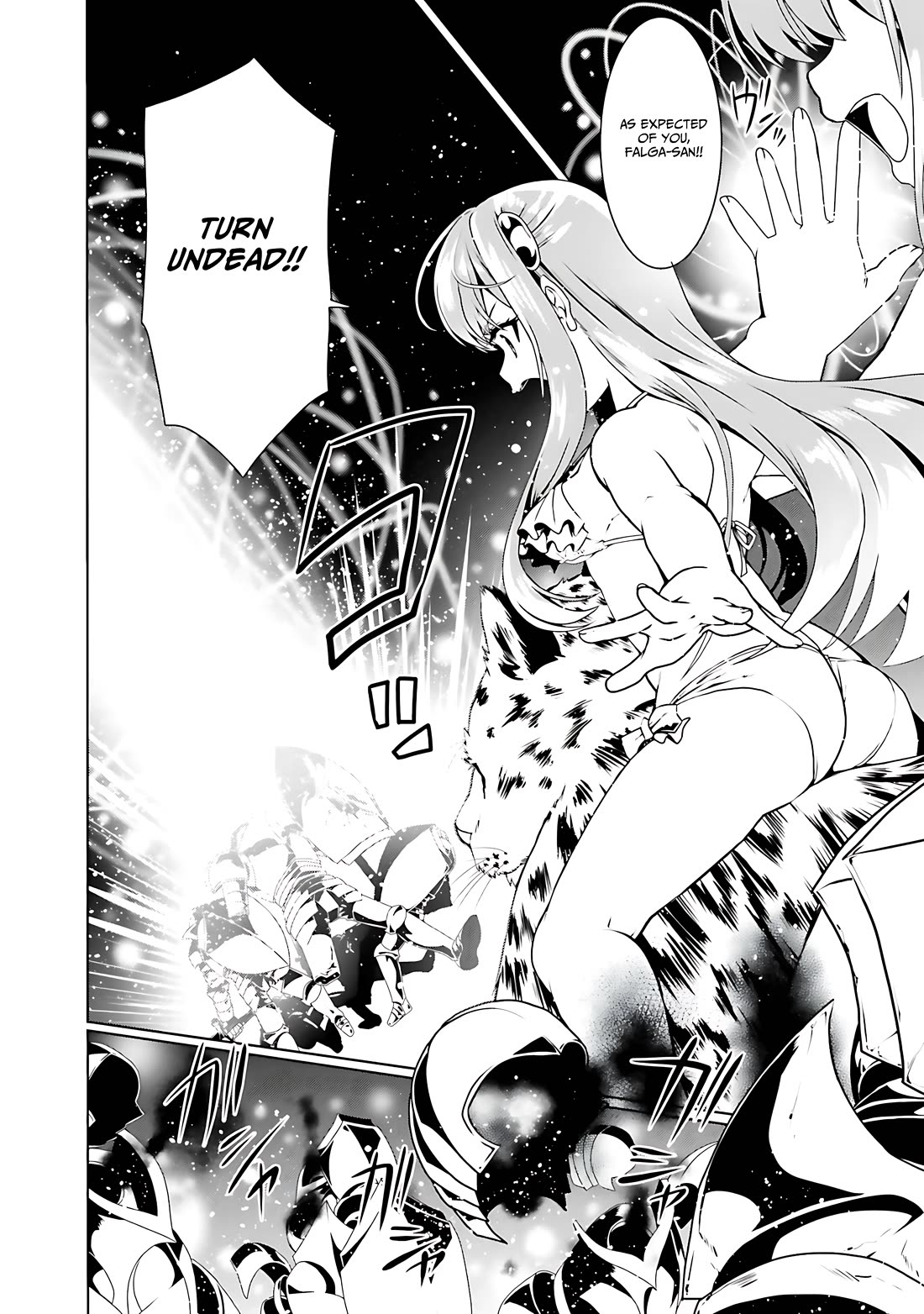 Douyara Watashi No Karada Wa Kanzen Muteki No You Desu Ne Chapter 65 page 9 - Chapter 65
