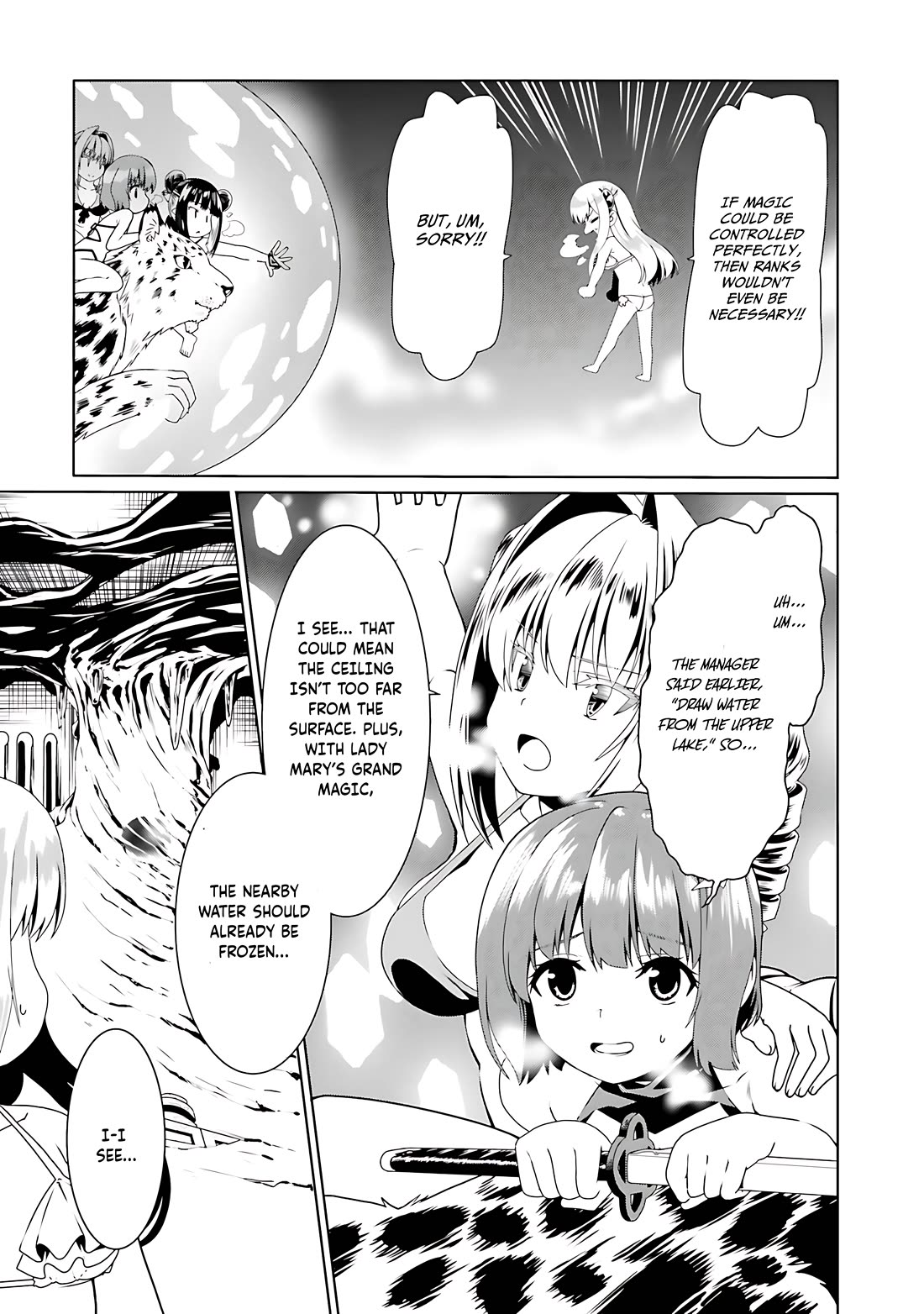 Douyara Watashi No Karada Wa Kanzen Muteki No You Desu Ne Chapter 66 page 12 - Chapter 66