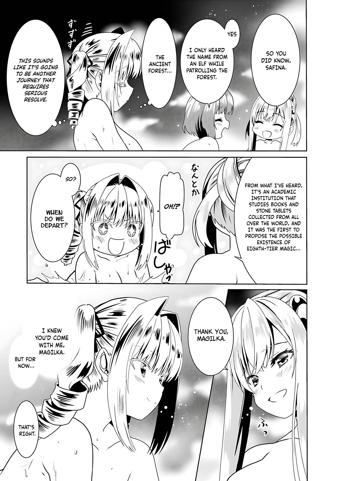 Douyara Watashi No Karada Wa Kanzen Muteki No You Desu Ne Chapter 66 page 24 - Chapter 66