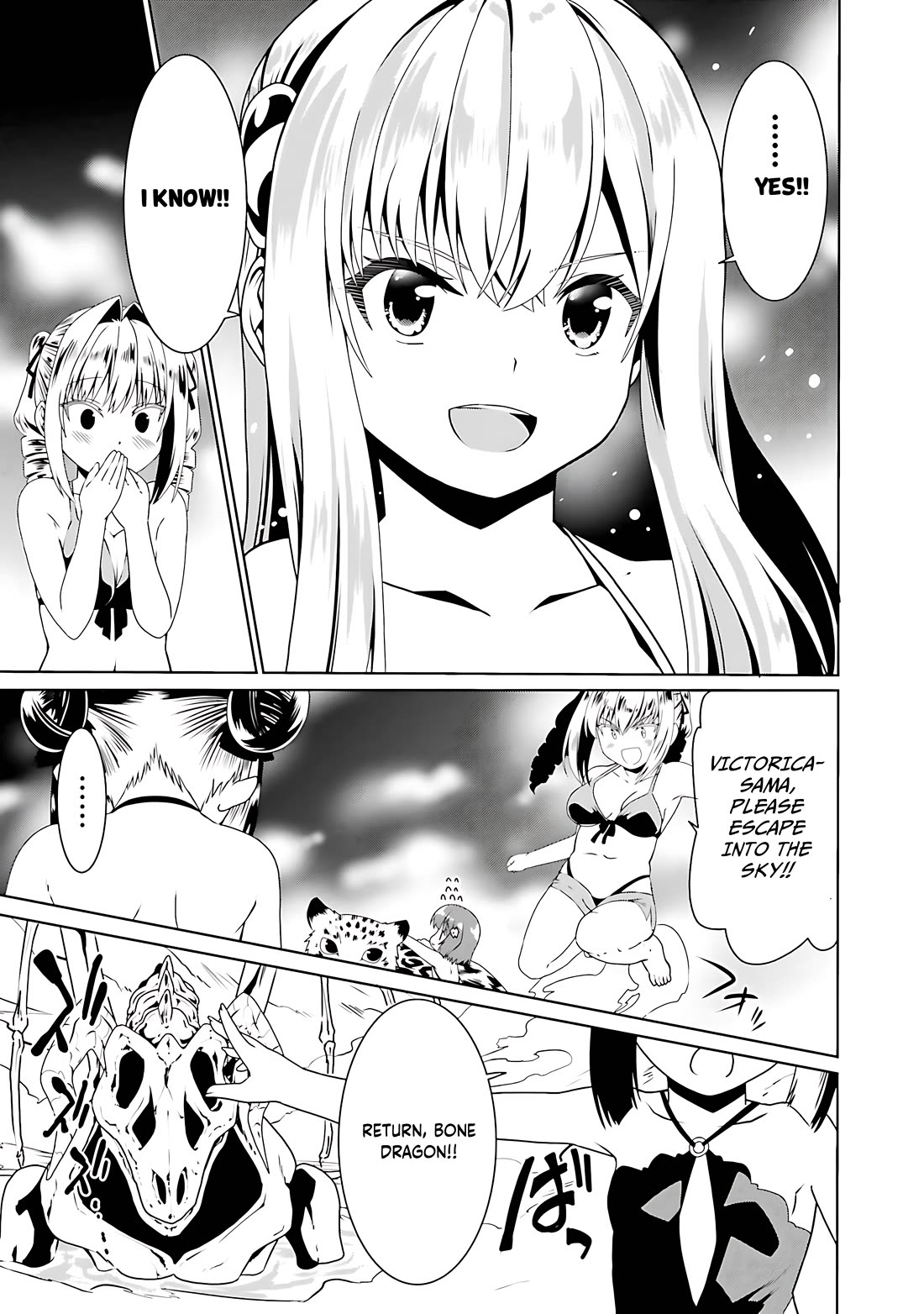 Douyara Watashi No Karada Wa Kanzen Muteki No You Desu Ne Chapter 66 page 6 - Chapter 66