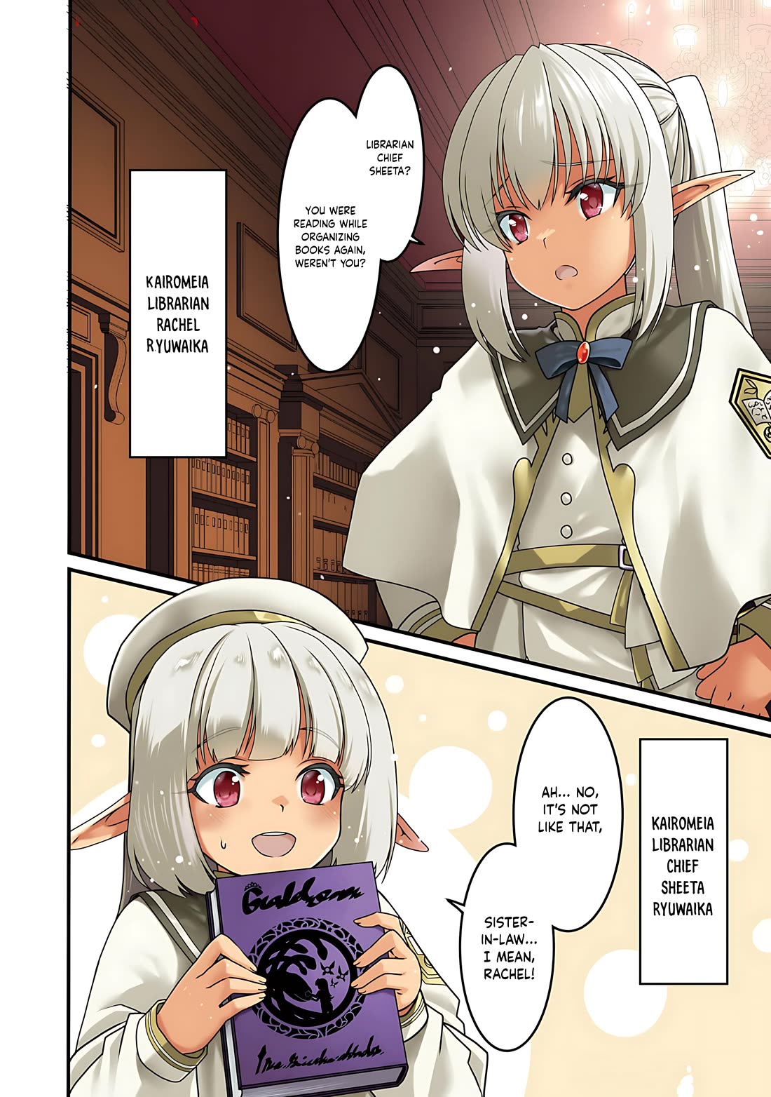 Douyara Watashi No Karada Wa Kanzen Muteki No You Desu Ne Chapter 67 page 5 - Chapter 67