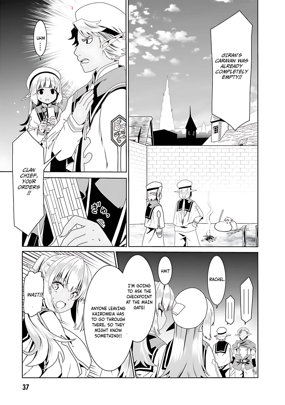 Douyara Watashi No Karada Wa Kanzen Muteki No You Desu Ne Chapter 68 page 10 - Chapter 68