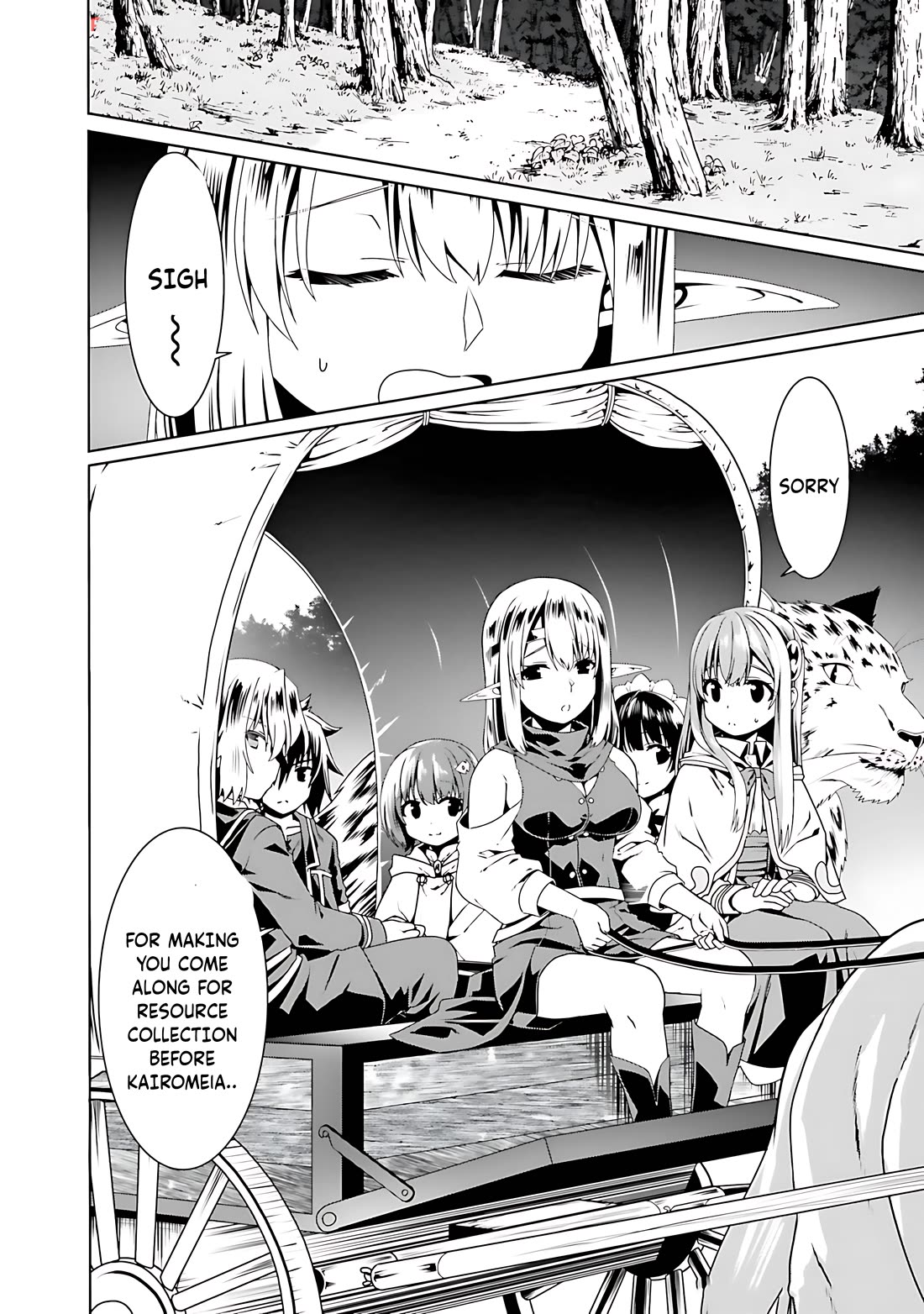 Douyara Watashi No Karada Wa Kanzen Muteki No You Desu Ne Chapter 68 page 21 - Chapter 68