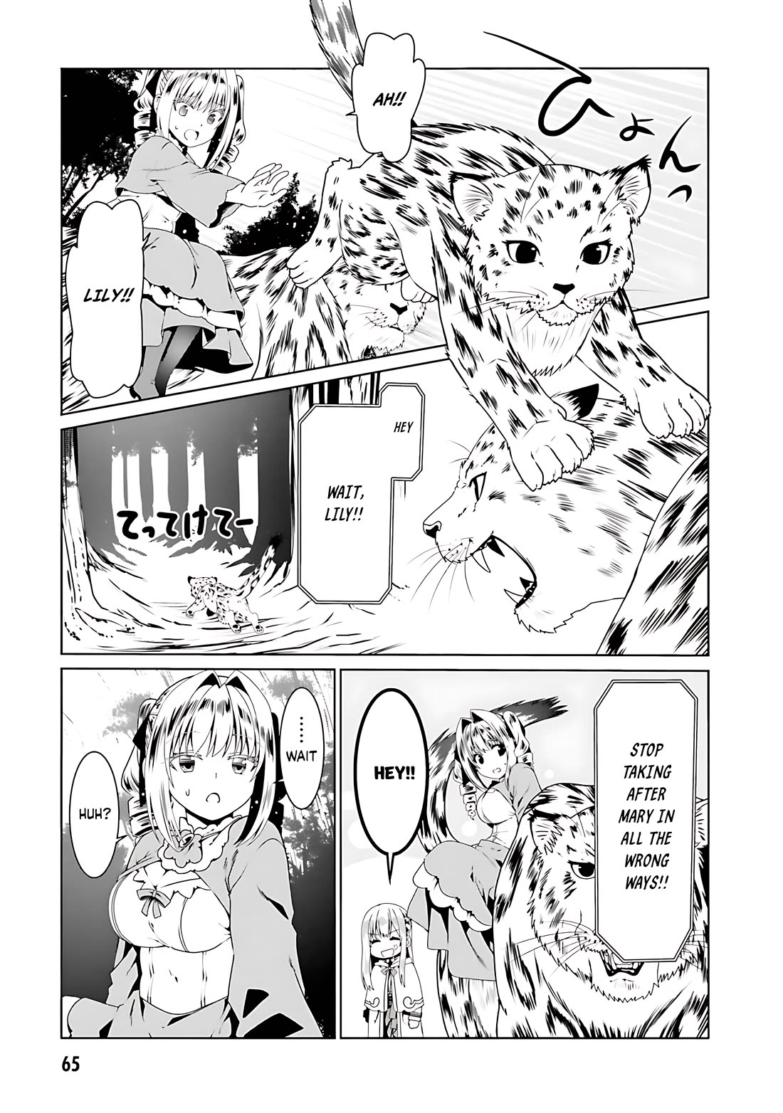 Douyara Watashi No Karada Wa Kanzen Muteki No You Desu Ne Chapter 69 page 11 - Chapter 69