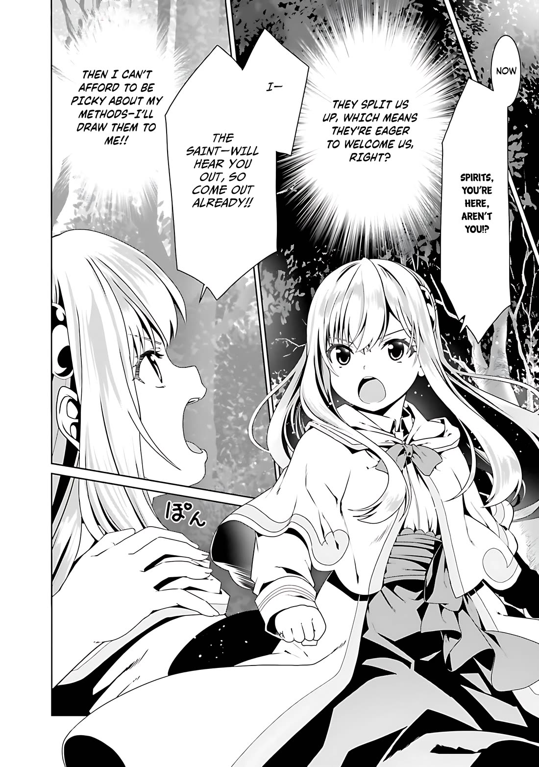 Douyara Watashi No Karada Wa Kanzen Muteki No You Desu Ne Chapter 69 page 20 - Chapter 69