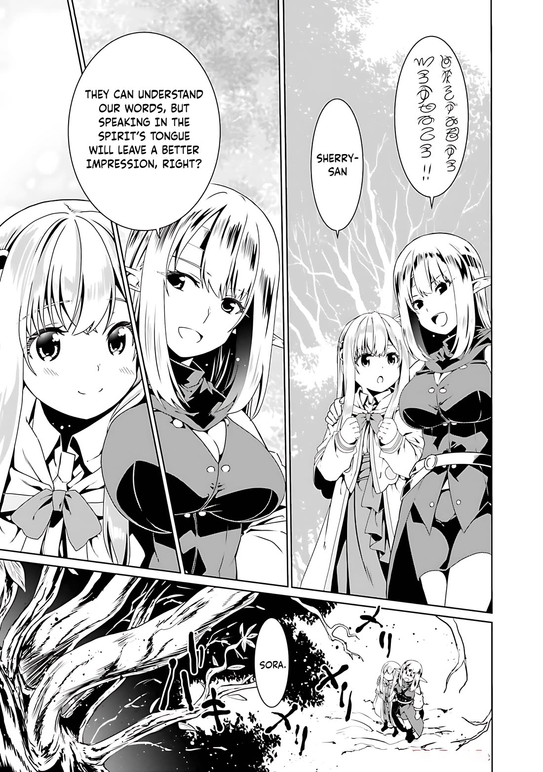 Douyara Watashi No Karada Wa Kanzen Muteki No You Desu Ne Chapter 69 page 21 - Chapter 69