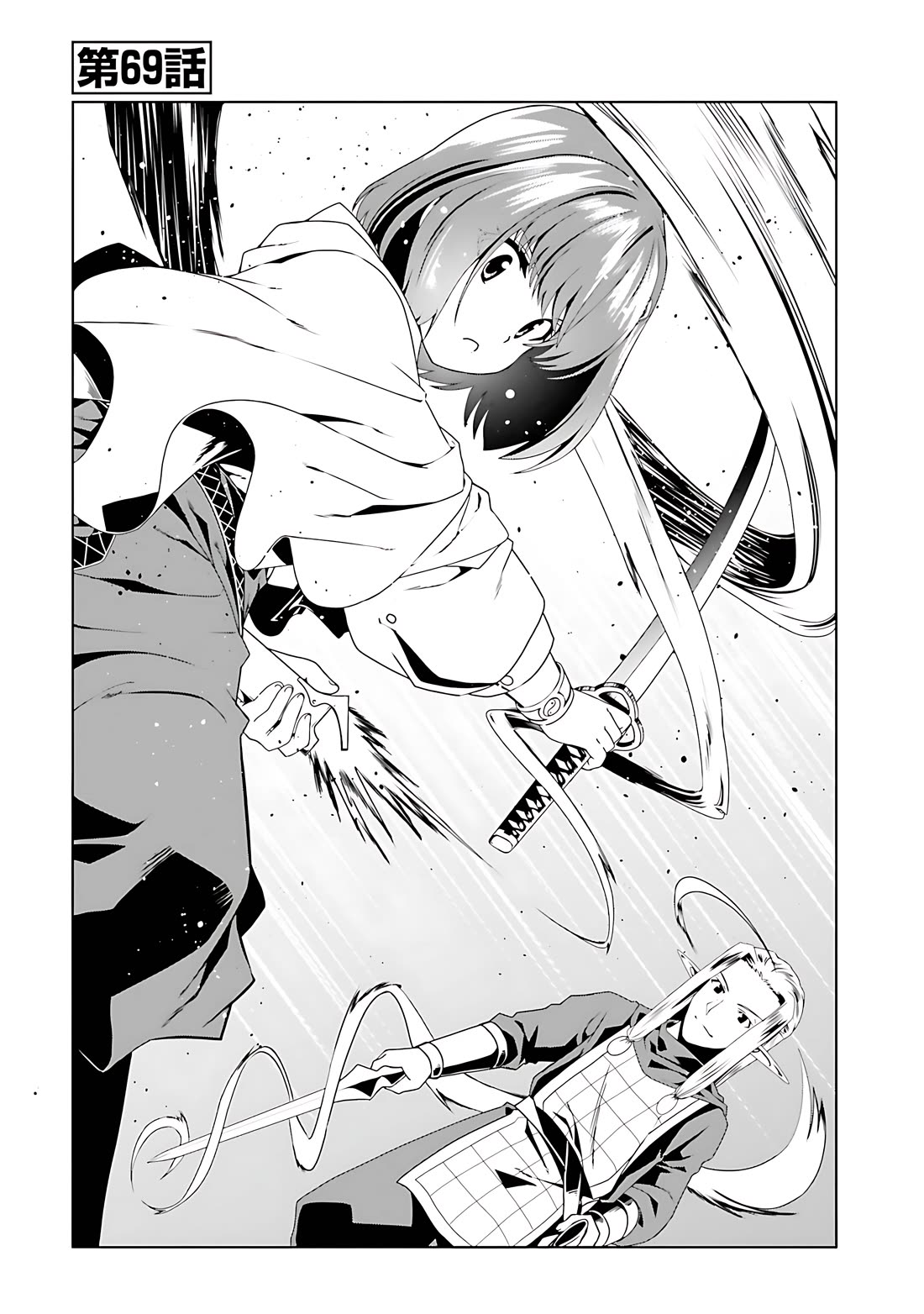 Douyara Watashi No Karada Wa Kanzen Muteki No You Desu Ne Chapter 69 page 3 - Chapter 69