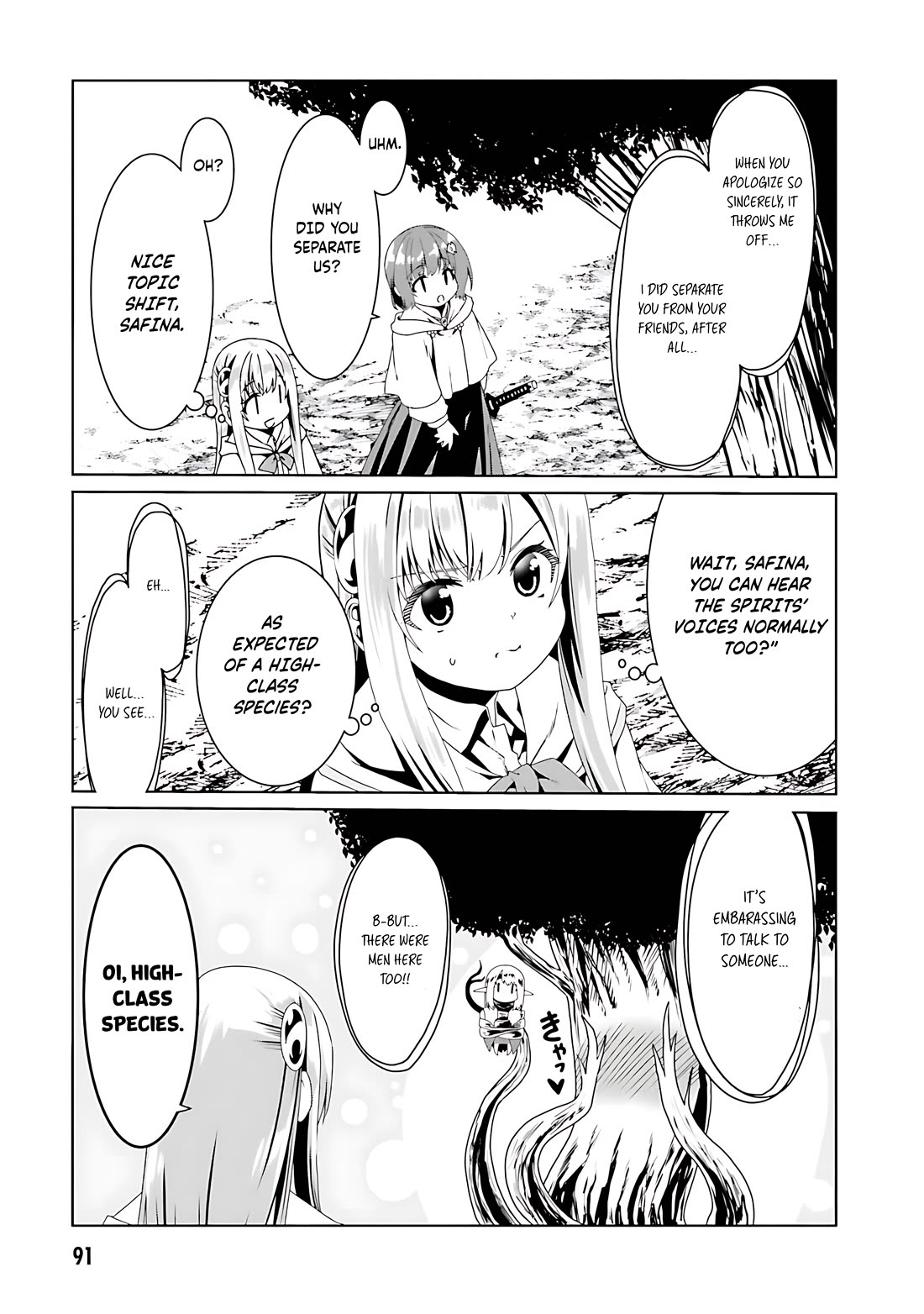 Douyara Watashi No Karada Wa Kanzen Muteki No You Desu Ne Chapter 70 page 10 - Chapter 70