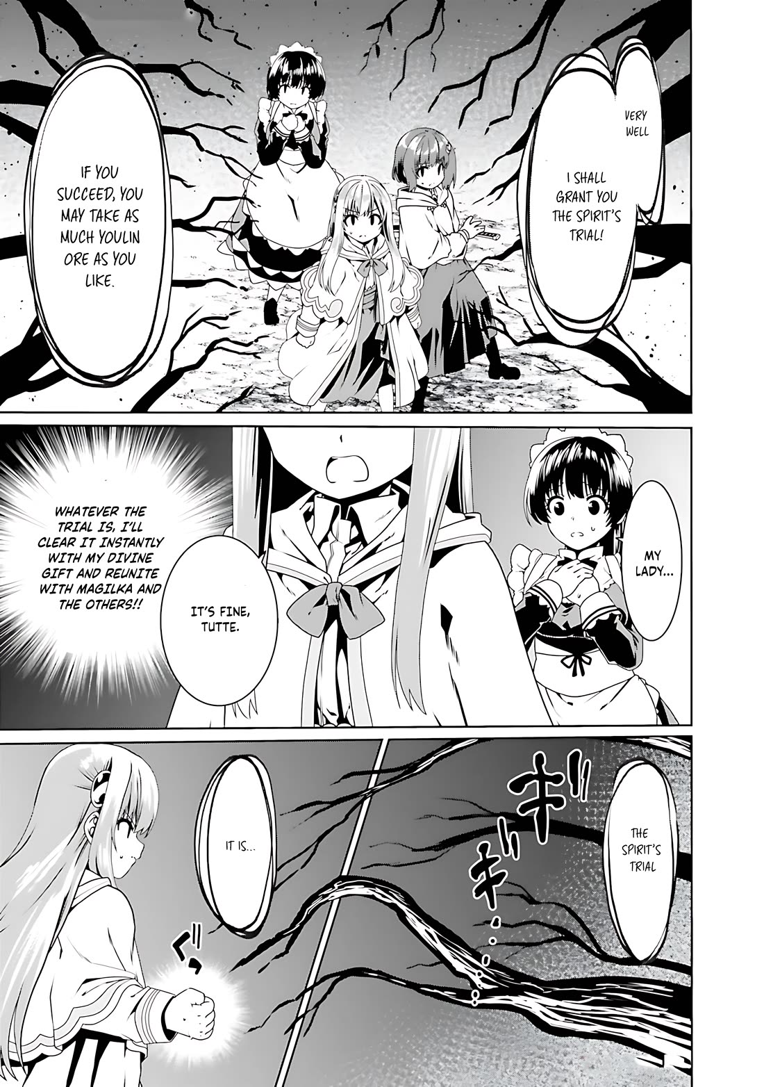 Douyara Watashi No Karada Wa Kanzen Muteki No You Desu Ne Chapter 70 page 12 - Chapter 70