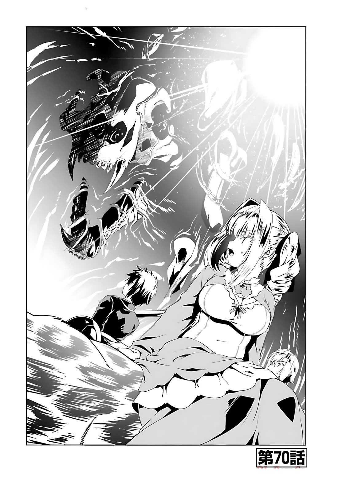 Douyara Watashi No Karada Wa Kanzen Muteki No You Desu Ne Chapter 70 page 2 - Chapter 70