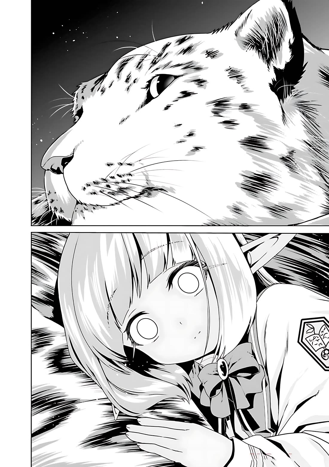 Douyara Watashi No Karada Wa Kanzen Muteki No You Desu Ne Chapter 70 page 25 - Chapter 70