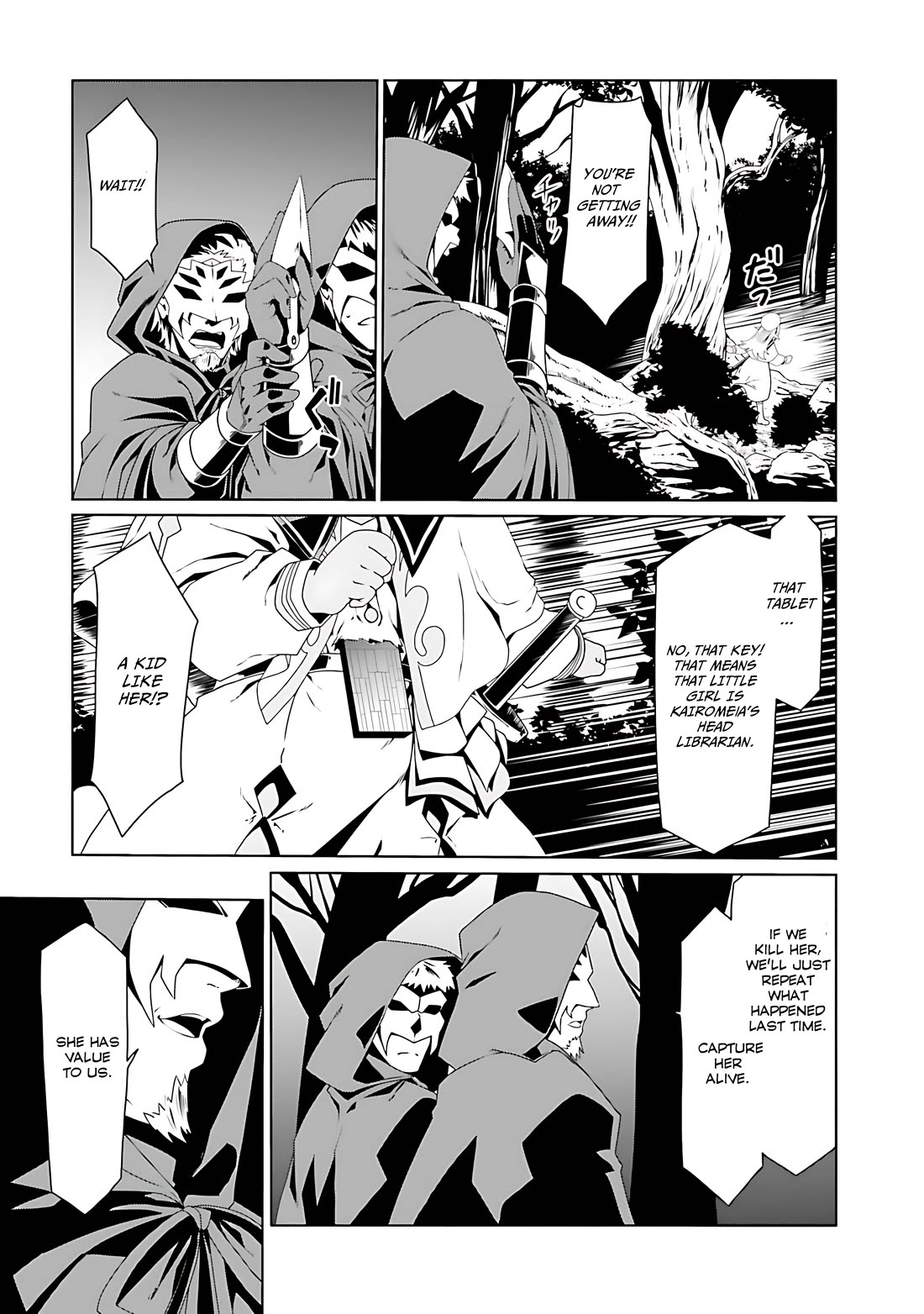 Douyara Watashi No Karada Wa Kanzen Muteki No You Desu Ne Chapter 70 page 4 - Chapter 70