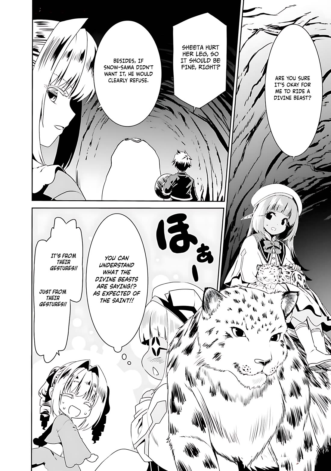 Douyara Watashi No Karada Wa Kanzen Muteki No You Desu Ne Chapter 71 page 13 - Chapter 71
