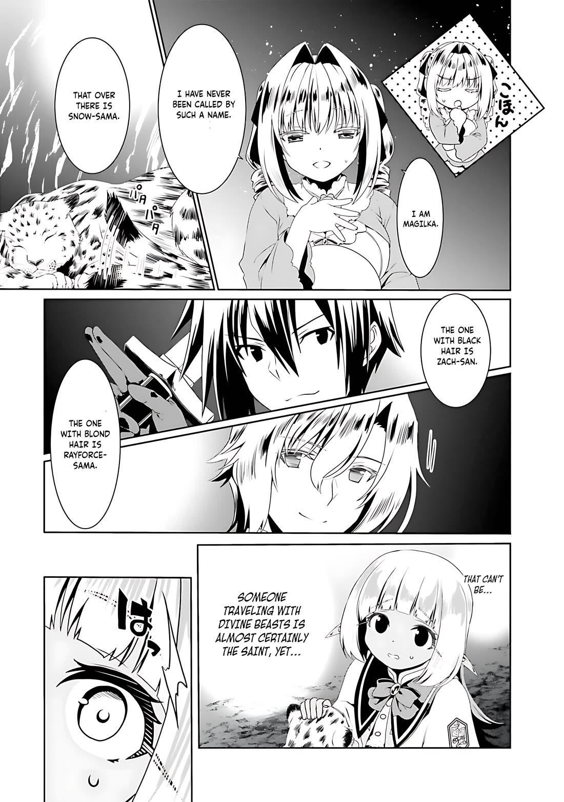 Douyara Watashi No Karada Wa Kanzen Muteki No You Desu Ne Chapter 71 page 6 - Chapter 71