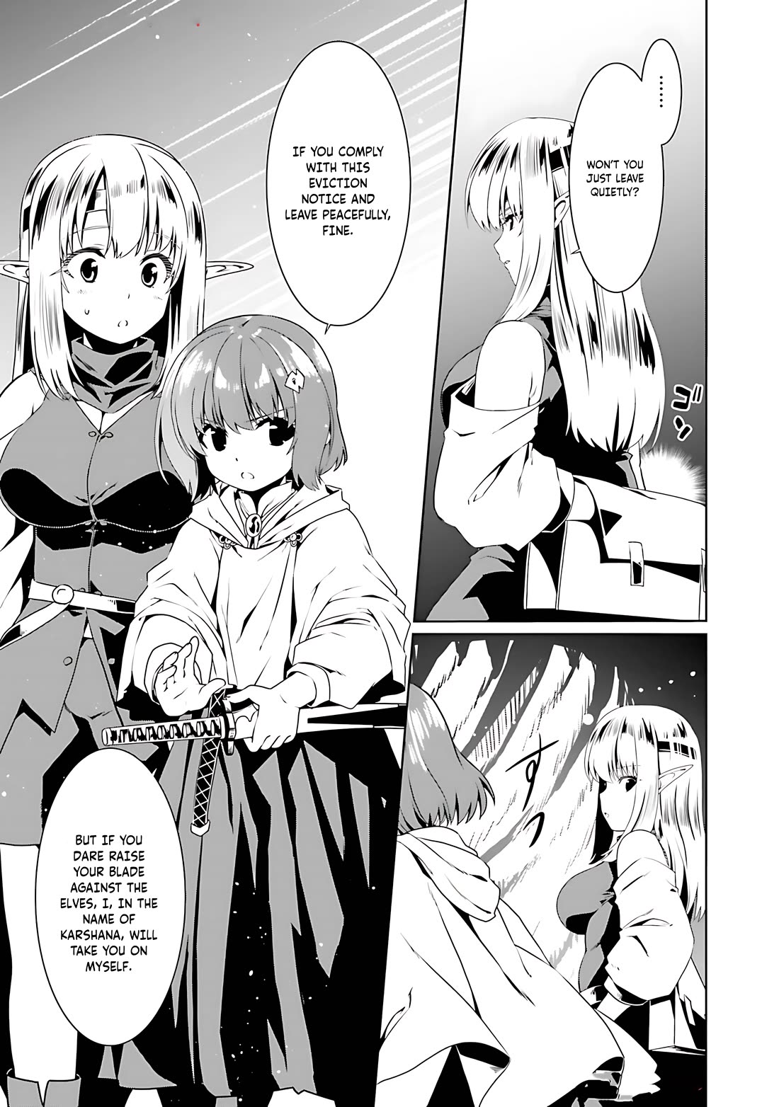 Douyara Watashi No Karada Wa Kanzen Muteki No You Desu Ne Chapter 72 page 10 - Chapter 72