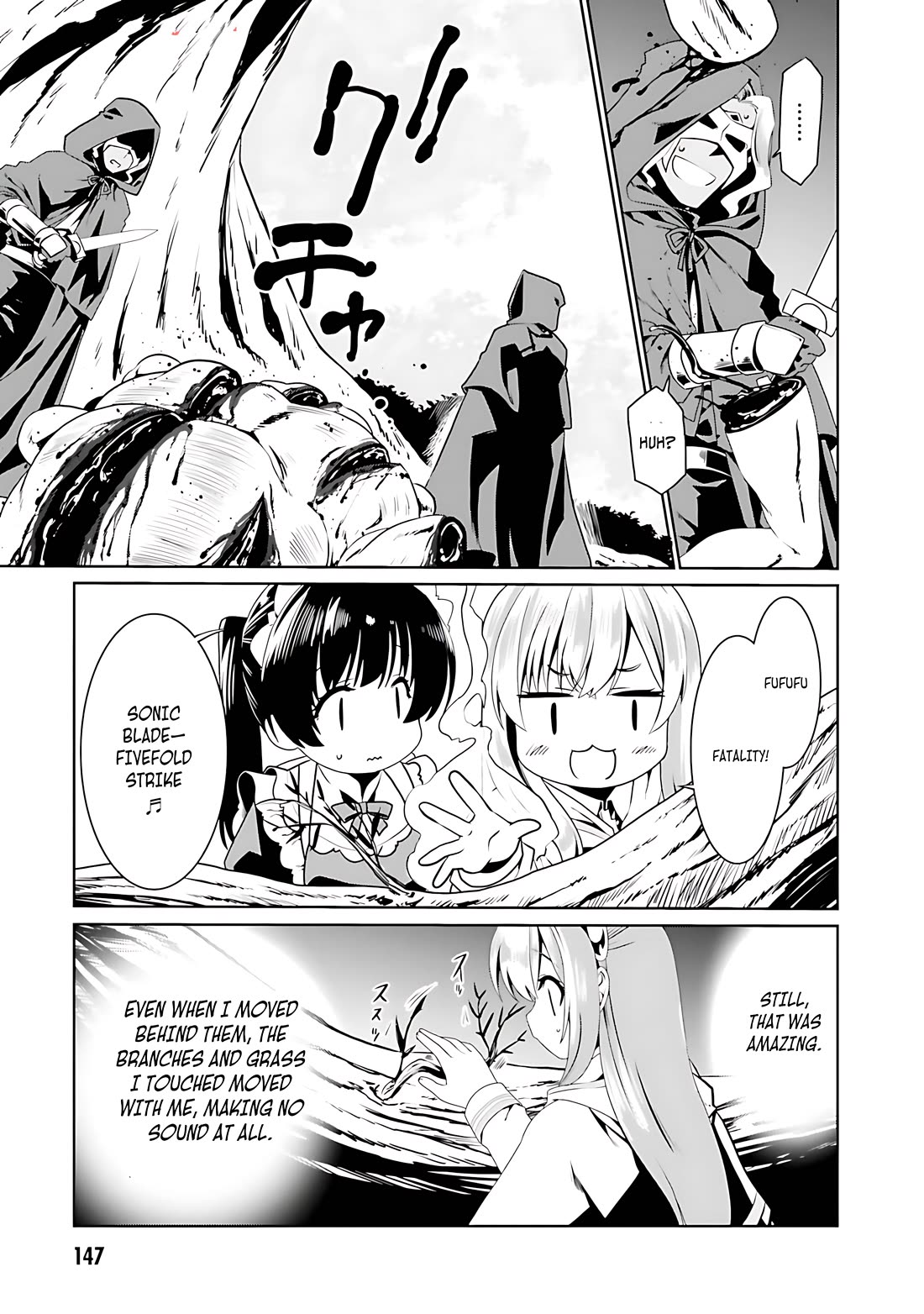 Douyara Watashi No Karada Wa Kanzen Muteki No You Desu Ne Chapter 72 page 14 - Chapter 72