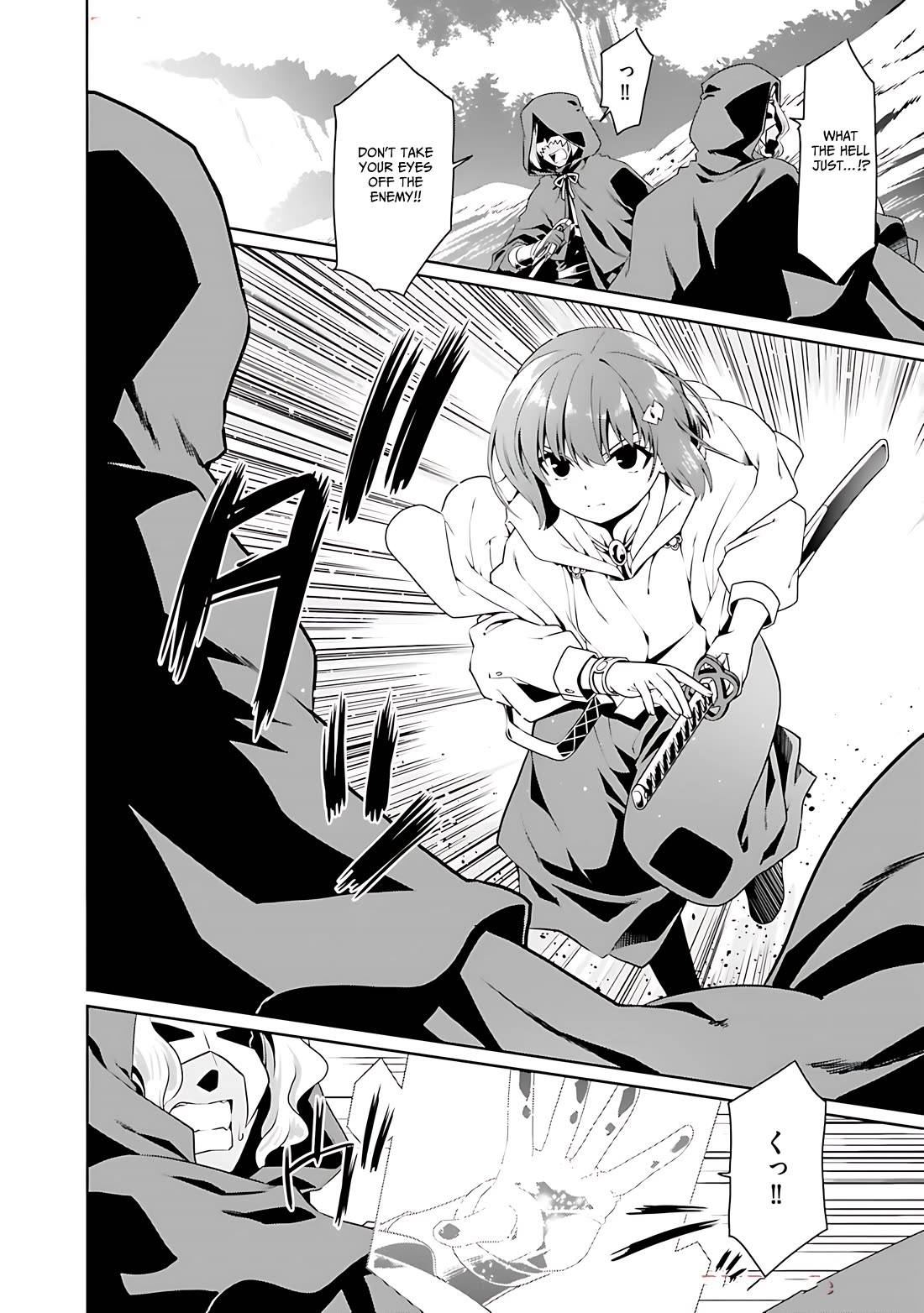 Douyara Watashi No Karada Wa Kanzen Muteki No You Desu Ne Chapter 72 page 15 - Chapter 72