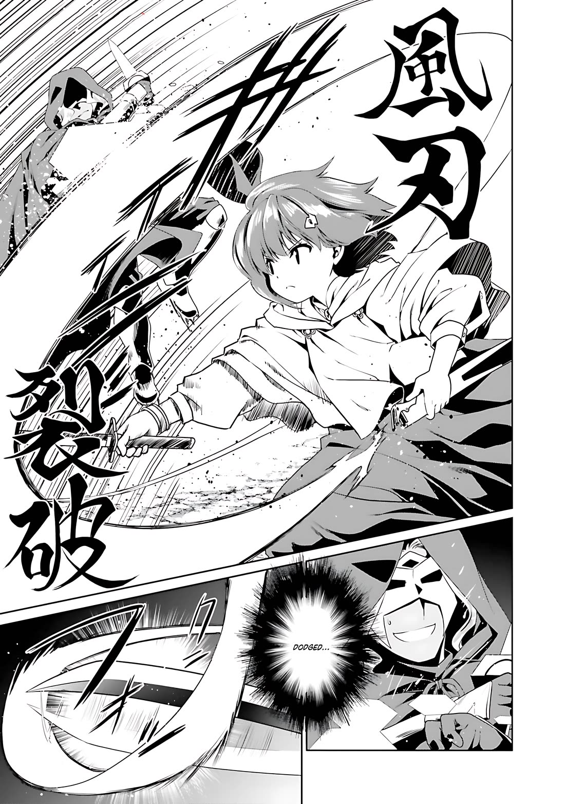 Douyara Watashi No Karada Wa Kanzen Muteki No You Desu Ne Chapter 72 page 16 - Chapter 72