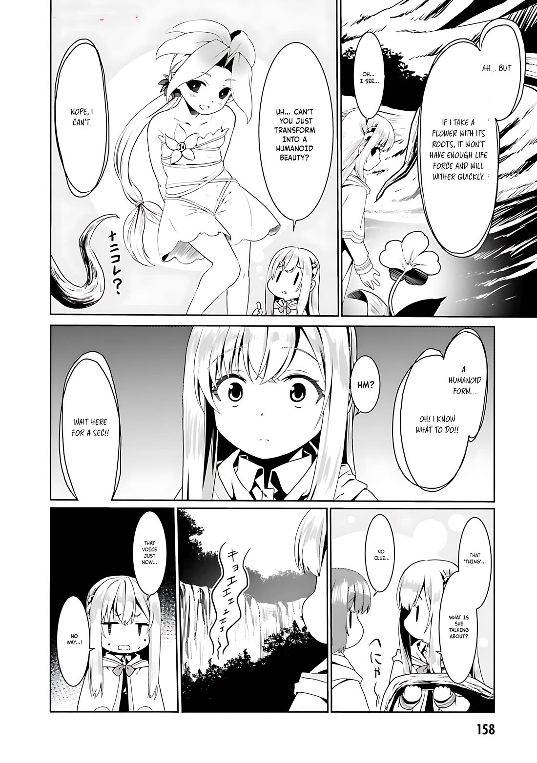 Douyara Watashi No Karada Wa Kanzen Muteki No You Desu Ne Chapter 72 page 25 - Chapter 72