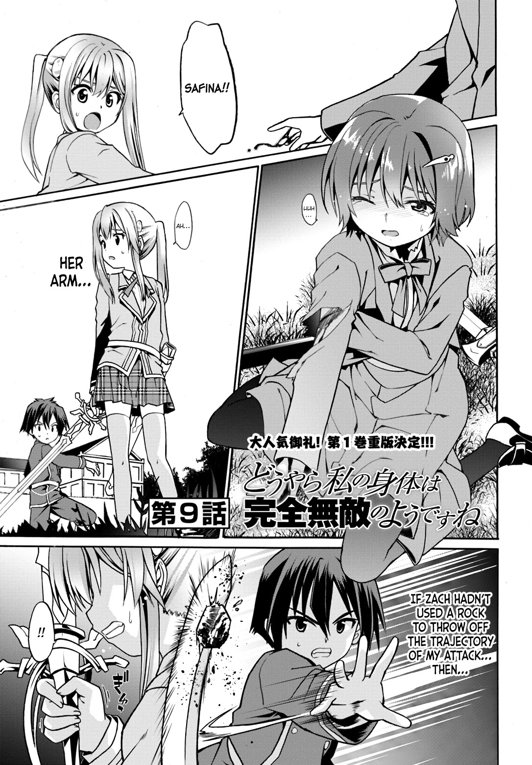 Douyara Watashi No Karada Wa Kanzen Muteki No You Desu Ne Chapter 9 page 3 - Chapter 9