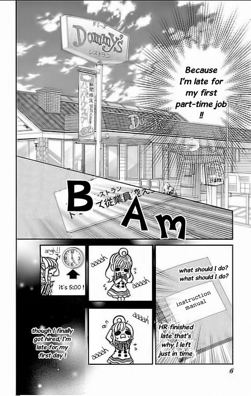 Douzo, Meshiagare Chapter 1 page 12 - Chapter 1 : 01