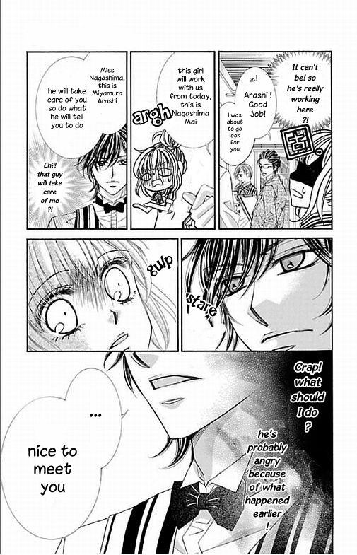 Douzo, Meshiagare Chapter 1 page 17 - Chapter 1 : 01