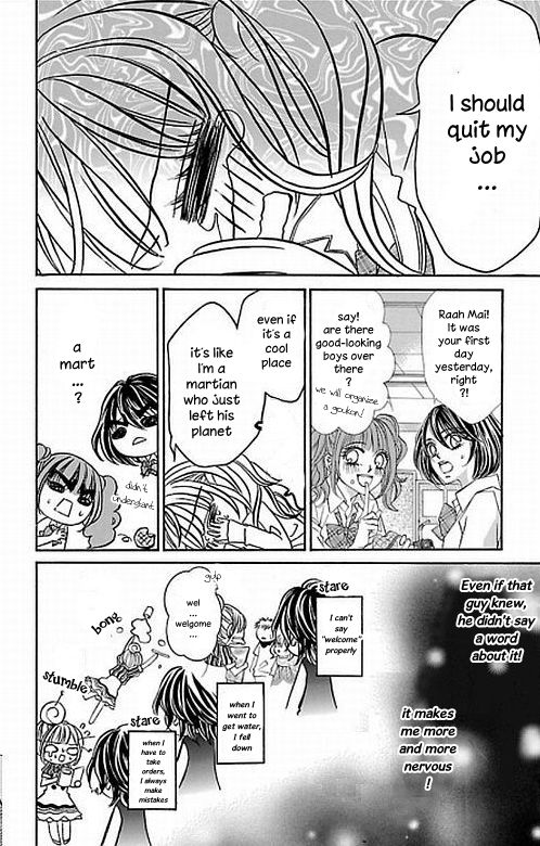 Douzo, Meshiagare Chapter 1 page 20 - Chapter 1 : 01
