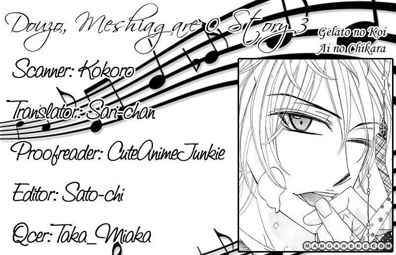 Douzo, Meshiagare Chapter 3 page 1 - Chapter 3 : Gelato no Koi - Ai no Chikara (Gelato Love - The Power of Love)