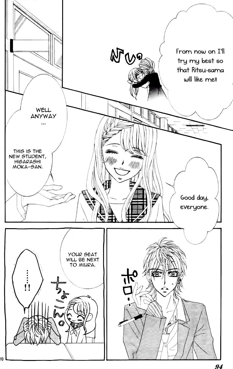 Douzo, Meshiagare Chapter 3 page 13 - Chapter 3 : Gelato no Koi - Ai no Chikara (Gelato Love - The Power of Love)