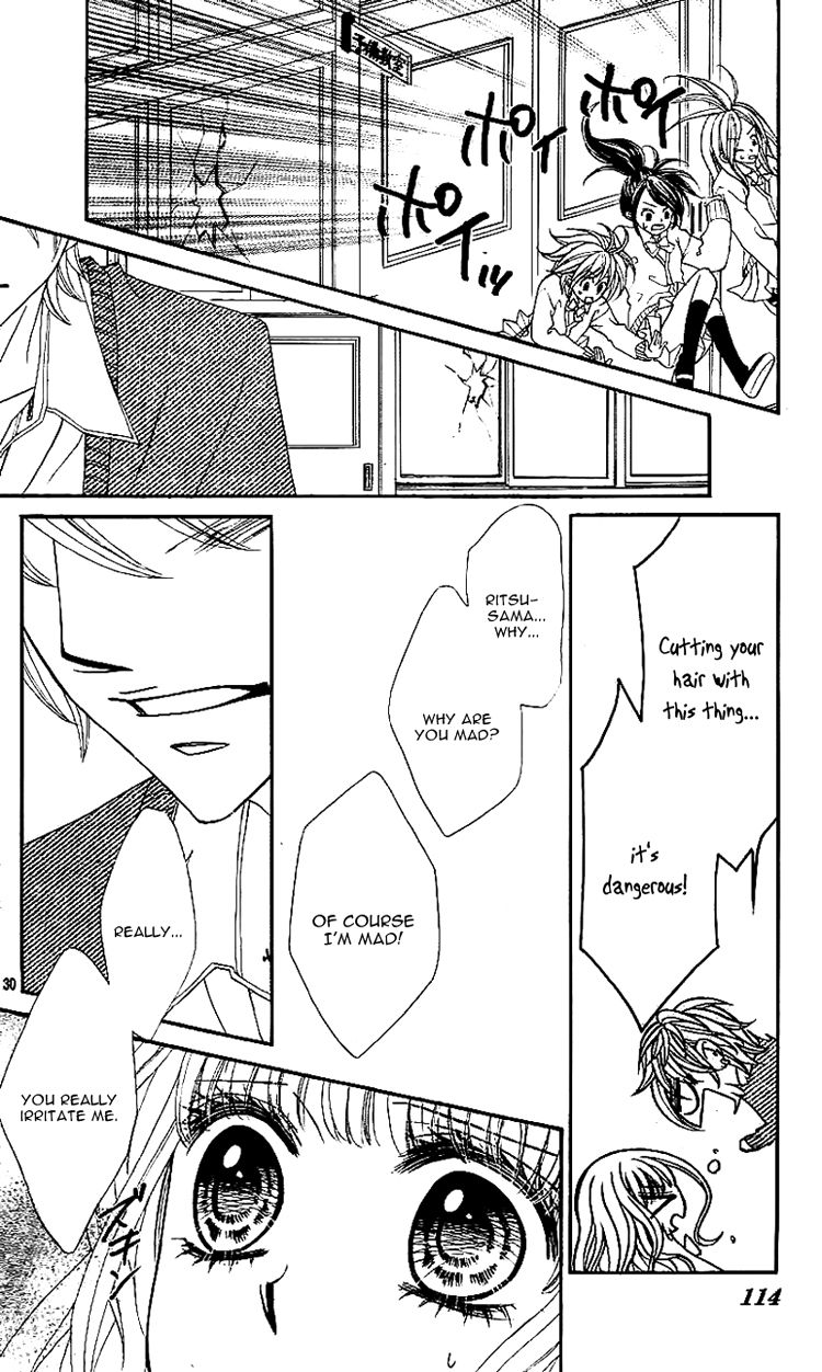 Douzo, Meshiagare Chapter 3 page 33 - Chapter 3 : Gelato no Koi - Ai no Chikara (Gelato Love - The Power of Love)