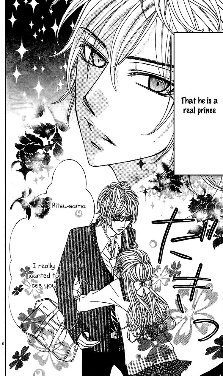 Douzo, Meshiagare Chapter 3 page 7 - Chapter 3 : Gelato no Koi - Ai no Chikara (Gelato Love - The Power of Love)