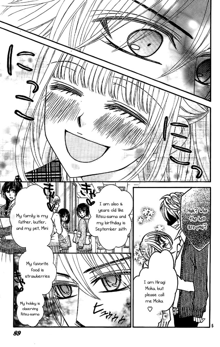 Douzo, Meshiagare Chapter 3 page 8 - Chapter 3 : Gelato no Koi - Ai no Chikara (Gelato Love - The Power of Love)