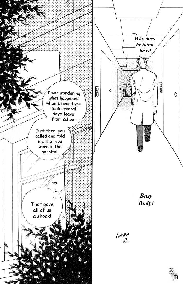 Downtown Shuffle Chapter 4 page 7 - Chapter 4 : Let's Go to the Hospital