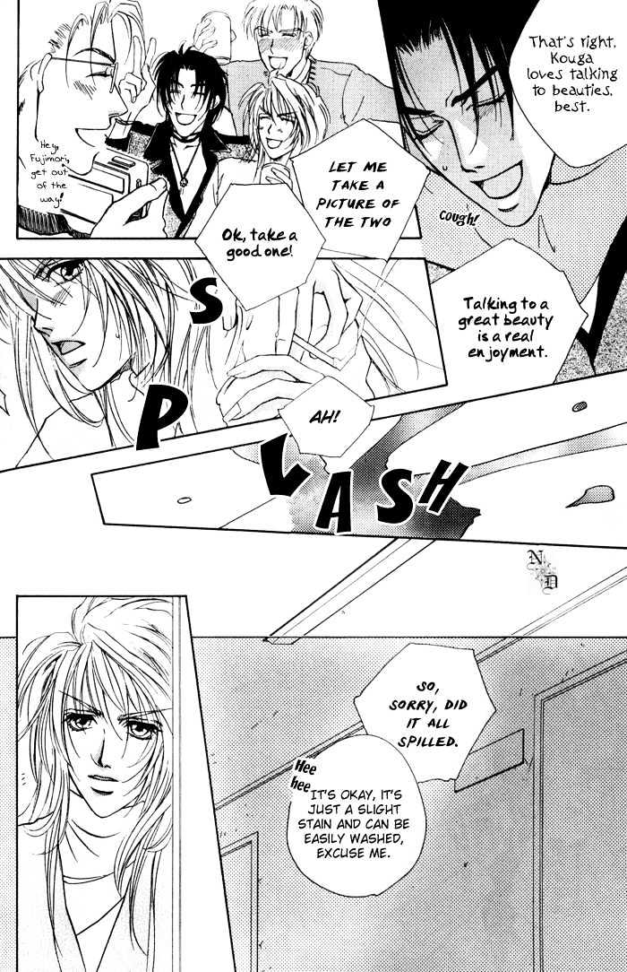 Downtown Shuffle Chapter 5 page 14 - Chapter 5 : Eternal Melody